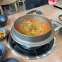 [천어담어죽] 우리동네 영양만점 칼칼한 어죽 맛집 인천 주안동 어탕국수 어죽