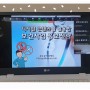 서울시 통합건강증진사업지원단, <디지털 콘텐츠를 활용한 보건사업 홍보전략> 강의