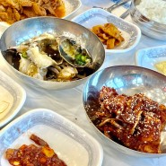 게장나오는 여수한정식집 <순이네밥상> 갈치조림정식