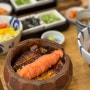 부산 광안리 맛집 양산도 내돈내산 명란히츠마부시