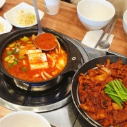 목포여행ㅣ불맛 두루치기와 김치찌개 쌈밥 맛집 예향정 남악점