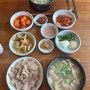 부산 해운대 미포 깔끔한 국밥추천 극동돼지국밥