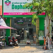 베트남 다낭 약국쇼핑(블루약국), 롯데마트, 한시장 탑젤리 구매
