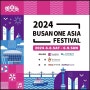 부산 원아시아 페스티발 2024 BOF 프로그램 Big CONCERT 라인업