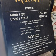 인천공항 제2터미널 마티나 라운지 삼성카드(앤마일리지) 꿀맛!