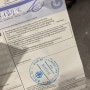 독일, 스위스, 프랑스 유럽 여행기 - 64 ) 프랑크푸르트 공항 출국, 프랑크푸르트 공항 터미널 2 면세 신청 방법 (글로벌 블루), 세관 도장 받기, 데엠, 로스만 면세하는 법