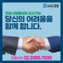 보훈보상대상자 아닌 국가유공자등록이 될려면?