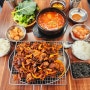 신림밥집 가성비 좋은 식당 송씨제육