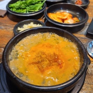 송담추어탕 서울 미아점, 엄마 아빠가 좋아하고 솥밥이 나오는 미아사거리 추어탕 맛집