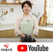 [NS 공식유투브] 제철밥상 밥은보약 "가지볶음"만들기