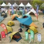 2024 고씨에프 자라섬 캠핑페어 캠핑박람회 캠핑용품 캠핑장비 캠핑준비물