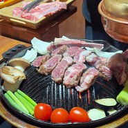 대구 월성동 고기집 꿉양 양갈비 찐 맛집 화로구이 전문점 식사 후기