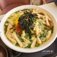 세종시 국수 맛집: 평일 점심에만 맛볼 수있는 아름동 제이국수