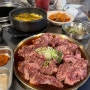 봉래축산 서울역본점 소고기 맛집 솔직후기