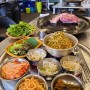 인천삼산동맛집 목구멍 삼산점 부평삼겹살 맛집 인정
