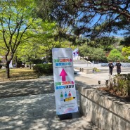 청소년행사 아나운서 섭외 비용 : 강북구 4.19 전국학생 그림그리기 글짓기 대회 행사 MC 이슬기 아나운서