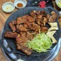 여수 웅천동 갈비 맛집 웅천참숯갈비 구워서 나오는 돼지갈비