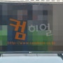 대전 TV 수리 LG LED 32인치 화면 안나오는 고장