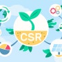 ESG와 CSR