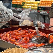 안양중앙시장 비아김밥 모녀떡볶이 시장 먹거리 좋아하면 필수 주차