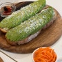 갈현동 브런치 맛집 양식당 추천메뉴 아보카도타르틴