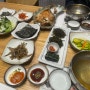 해담채 강남점 : 강남역 한정식 맛집 내돈내산