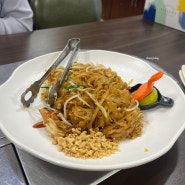 [세종] 조치원 맛집 빠쇼앱샙 : 태국음식점 / 팟타이 땡길때