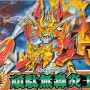 [SD] 굉염왕 (Gundam Kouen-oh)