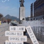 강홍구개인전 : 서울 : 서울 어디에나 있고 아무데도 없는 강홍구의 서울