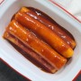 백종원 떡볶이 레시피 가래떡 떡볶이 만들기