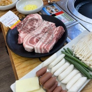 [ 수원 광교 호수공원 맛집 / 맛찬들 왕소금구이 ] 맛집탐방