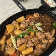 양산 배달맛집 <찜닭헌터>