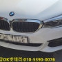 BMW530i 배터리 교환 코딩 분당 자동차 밧데리작업