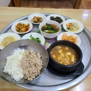 [부산도서관 맛집] 수정보리밥 솔직후기