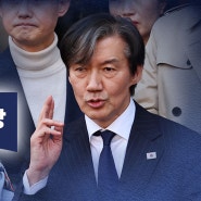 화난 조국혁신당의 묻지도 따지지도 않는 선택… (세계일보, 2024. 4. 18)
