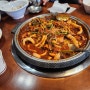 [당산 맛집] 매운음식 먹고싶을땐 군산오징어