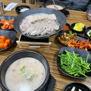 김해 삼계동밥집 추천 / 돈오돈 돼지국밥 맛있게 잘 먹고왔어요!