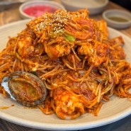 서울 용답동 맛집, ”사랑해물“ 해물찜 양이 한가득 후기