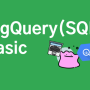 [스킬업] 초보자를 위한 BigQuery(SQL)/카일스쿨 DAY1