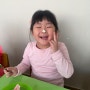 딸램의 놀이학교 일기 - 4월의 생일 파티 (4월 12일에 한 파티!!)