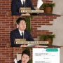 [사건 사고] 하트시그널 시리즈 출연자 한명 사기 혐의..상습범..추가 피해자도 등장