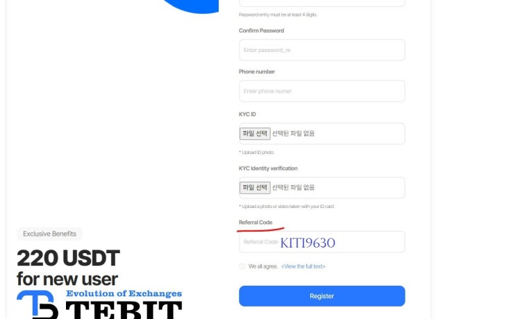 테빗(TEBIT)거래소라면 수익실현 가능할까? : 네이버 블로그