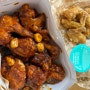 Bhc 치킨 신메뉴 “ 쏘마치 치킨” 정읍상동치킨집추천