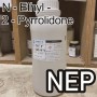 NEP/1-Ethyl-2-Pyrrolidone/엔이피/1-에틸-2-피롤리돈/2687-91-4/1-에틸-2-피롤리디논/N-ethyl-2-Pyrrolidone/Solvent/유기용제