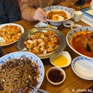 대구 대명동 중국집 맛집 회성각 점심은 짱개지~