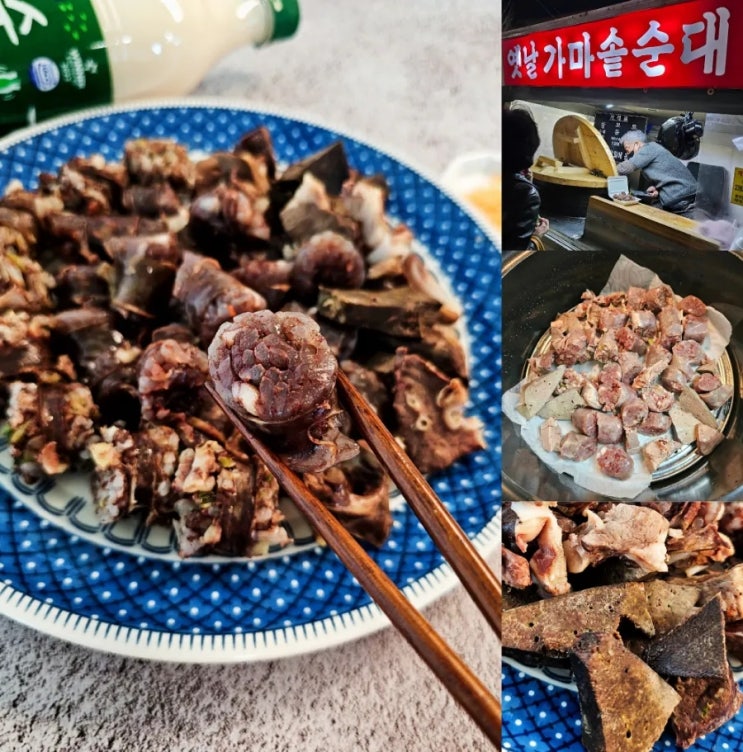 순대 1인분 칼로리 순대찌는법 내장 칼로리 : 네이버 블로그