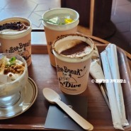 [한강진/이태원] 엔다이브 - 한남동 카페(바나나푸딩 맛집)