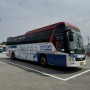익산에서 인천공항 가는 리무진버스 이용후기
