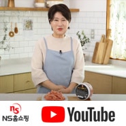 [NS 공식유투브] 제철밥상 "봄나물 김밥" 만들기