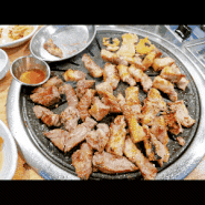 울산 중구 태화동 맛있는 고기에 솜씨를 더하다 삼겹살 숙성돼지고기 맛집
